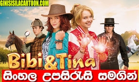  Sinhala Sub - Bibi & Tina (2014)