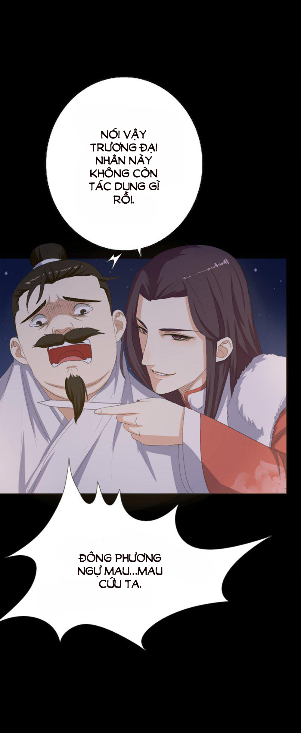 Hỏa Hồ - Chương 5 - Trang 18