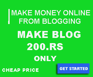 200 रुपे में अपना Blog बनवाए और Blog से पैसे कमाए. 200 रुपे में अपना Blog बनवाए और Blog से पैसे कमाए.