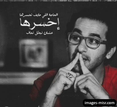 بوستات فنانين 2018 قفشات الممثلين بالصور يلا صور