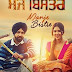 Manje Bistre (2017) Punjabi Full Movie Watch Online HD Print Free Download