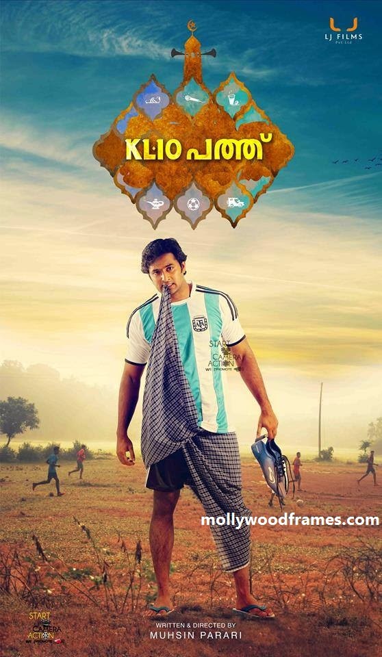 Unni Mukundan new movie 'KL 10 Pathu'