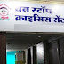 Additional 100 One Stop Centres to be set up for women safety