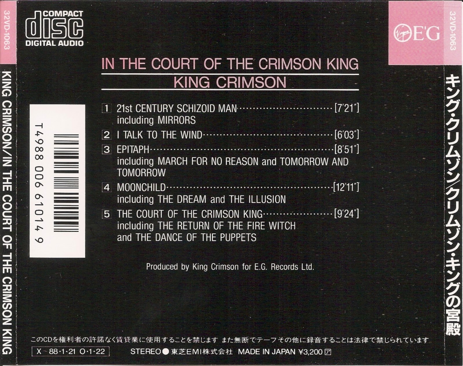 King Crimson In The Court Of The Crimson King Titel www.thefirstpressingcdcollection.com