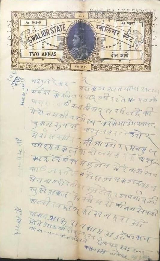 Gwalior is famous for picture