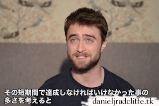 Daniel Radcliffe on Oricon News (Japan)