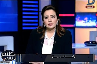 برنامج كلام تانى حلقة الجمعة 20-10-2017 مع رشا نبيل و مواجهة بين الأمن المصري و عناصر إرهابية بطريق الواحات و مبادرة طفلين وبس - الحلقة الكاملة برنامج كلام تانى حلقة الجمعة 20-10-2017 مع رشا نبيل و مواجهة بين الأمن المصري و عناصر إرهابية بطريق الواحات و مبادرة طفلين وبس - الحلقة الكاملة