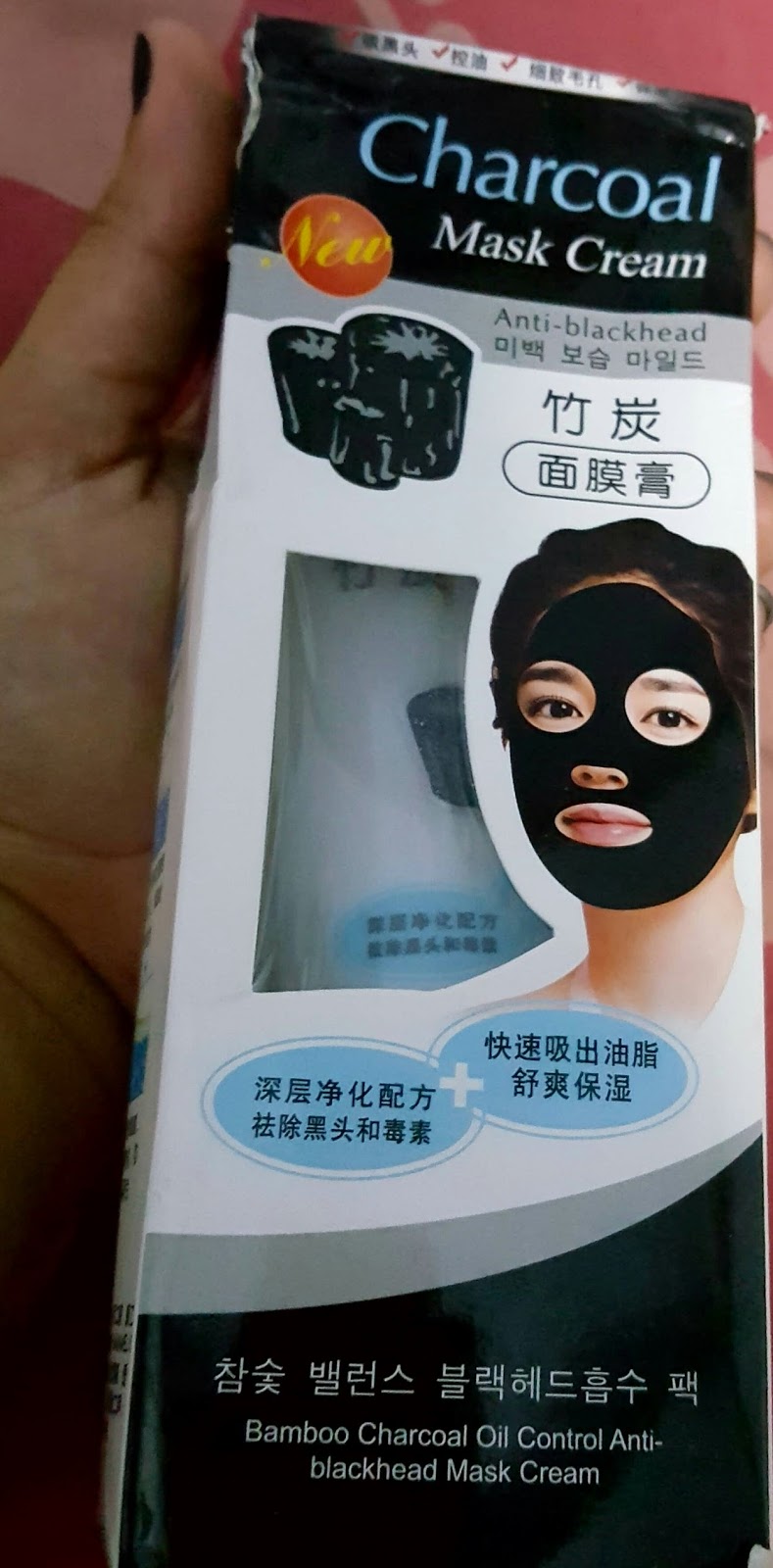 Download I Am Beauty Geek Review Of Charcoal Cream Mask PSD Mockup Templates