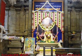 Sri Pamban Swamigal Samadhi Chennai