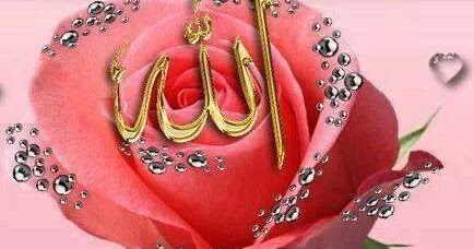 Allah'ın sıfatı kıdem nedir?