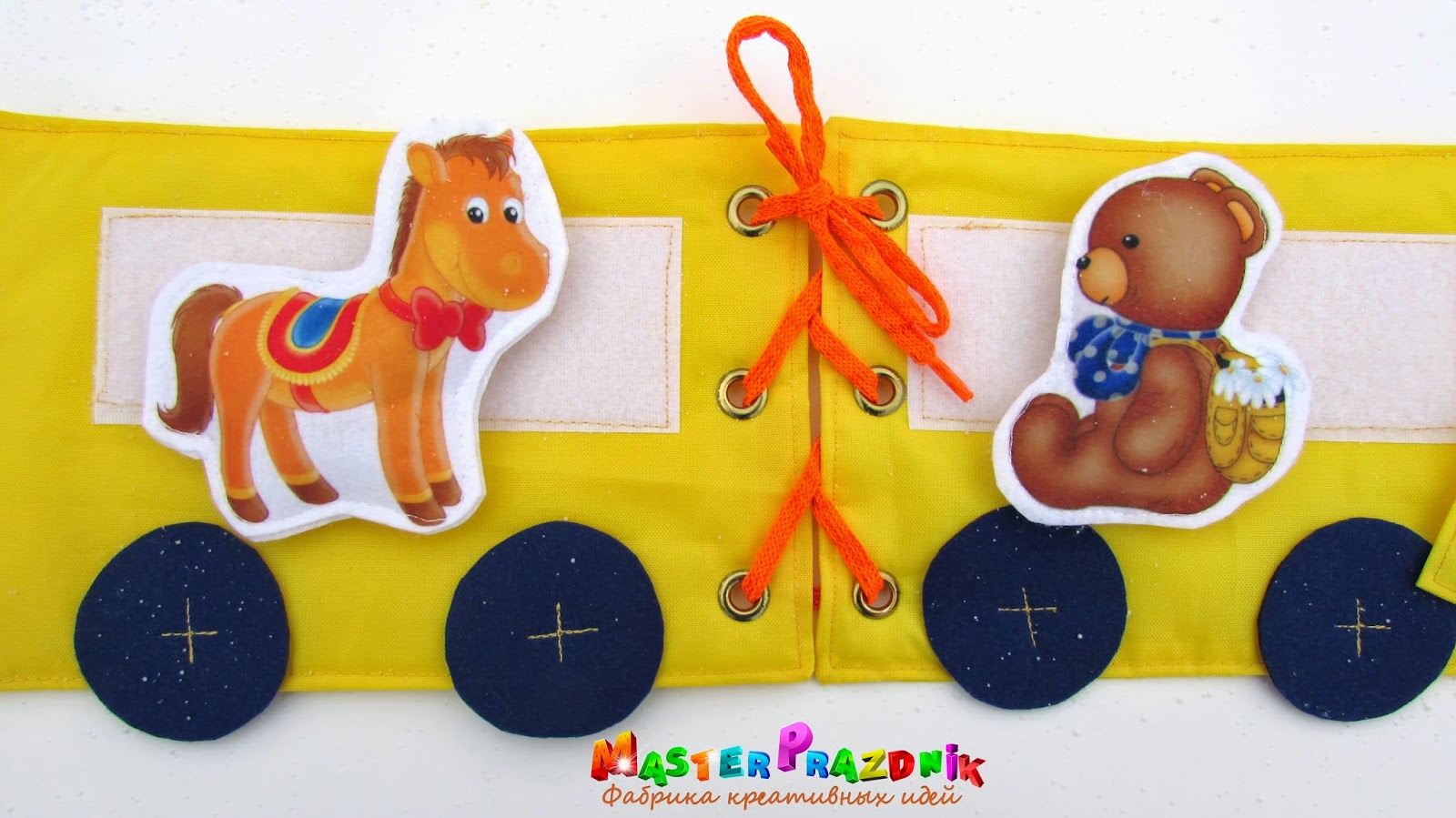 Блог Татьяны Бодрячок: Весёлый поезд.