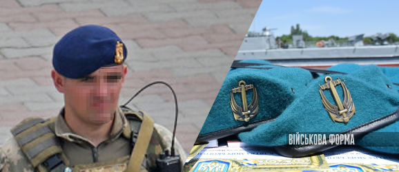Плутанина у кольорах беретів спецпризначенців ВМС