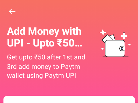 paytm new offer 2019