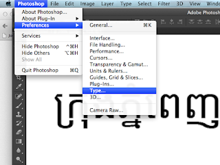 download khmer font for photoshop download khmer font for photoshop