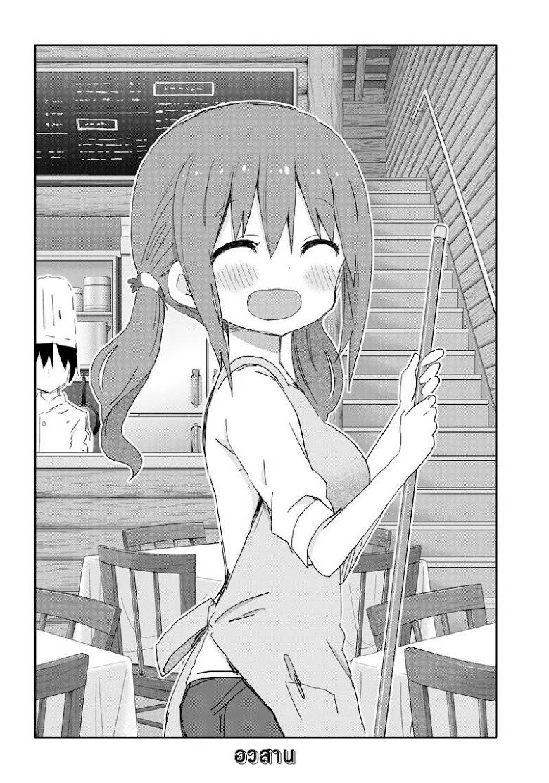 Akita Imokko! Ebina-chan - หน้า 19