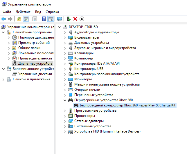Нет звука на компе windows 10