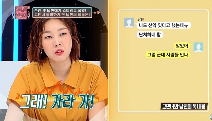 이미지에 대체텍스트 속성이 없습니다; 파일명은 c7d49p38p649s51l1154.jpg 입니다.