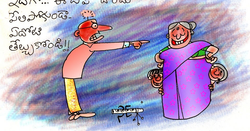 TELUGU WEB WORLD HOLD YOUR BP BOMB