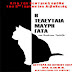''Η τελευταία μαύρη γάτα'' :Θεατρική παράσταση 3ου Γυμνασίου Λιβαδειάς
