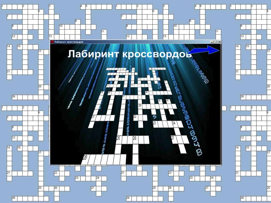 Кроссворд многообразие животных. Мини сканворд. Кроссворд для начальных классов. Кроссворд многообразие животных. Мини сканворд.