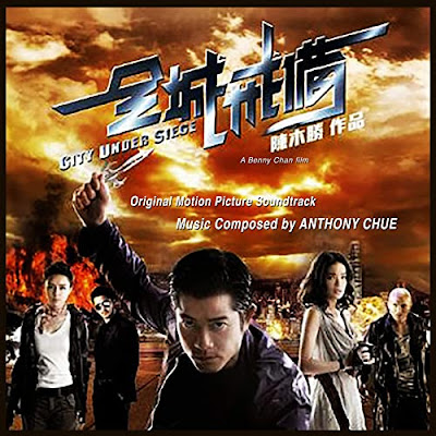 City Under Siege 2010 Soundtrack