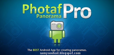 تطيبق Photaf Panorama لإلتقاط صور بطريقة بانوراما .Panorama. لأجهزة أندرويد