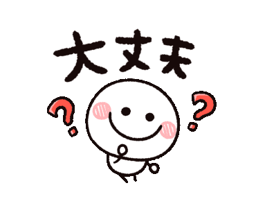 Line Creators Stickers Move Yuruyuru Stickman Example With Gif Animation