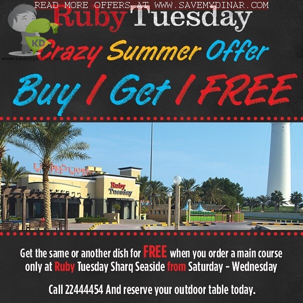 Ruby Tuesday Kuwait - Buy 1 Get 1 Free