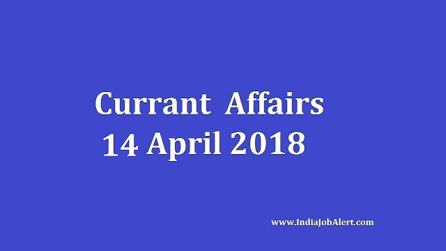 Exam Power: 14 April 2018 Today Current Affairs