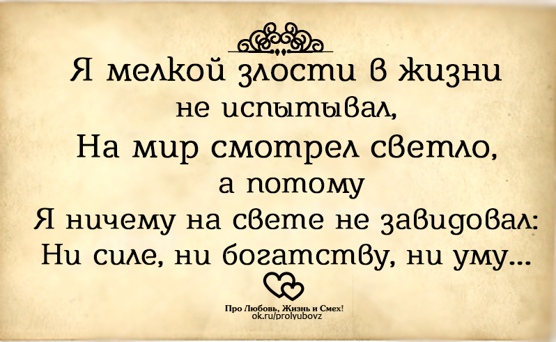 Картинки злость с надписями
