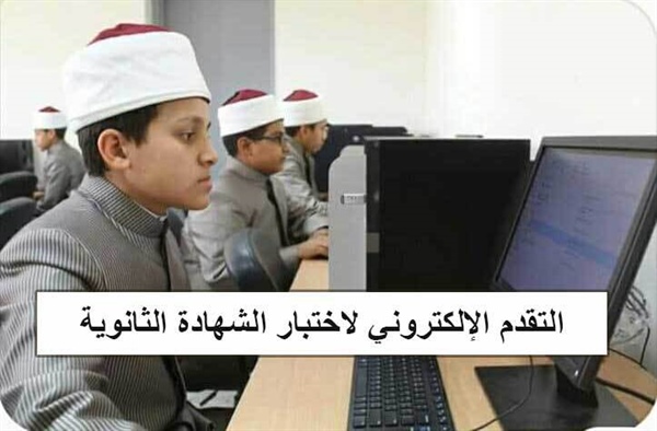 زاد الطالب فبراير 2020