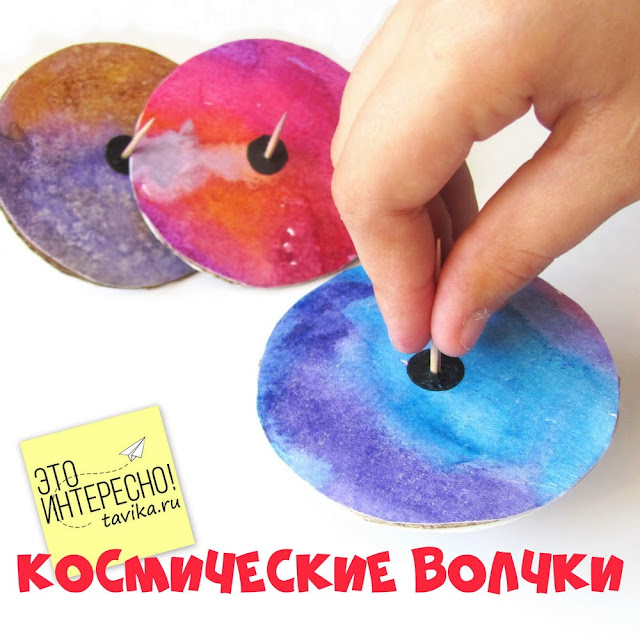 космическая поделка для детей космическая поделка для детей