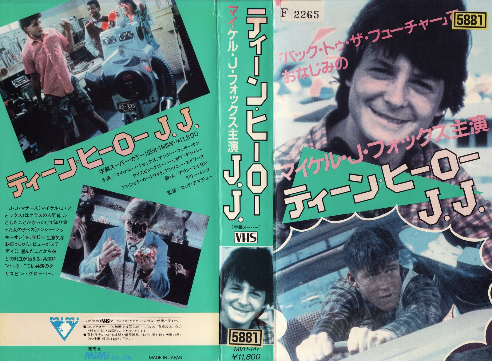 LE PLEIN DE SUPER HIGH SCHOOL USA Michael J FOX 1983