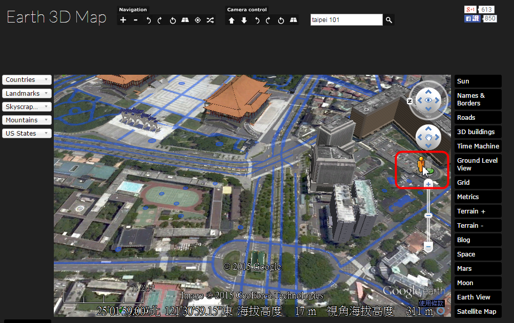 支援街景模式的3D立體地球地圖，在全世界各個城市角落來一趟精彩的旅程吧，Earth 3D Map！