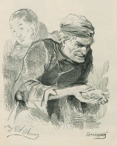 Иллюстрации к поэме "Мертвые души" художника А. Агина, портреты героев