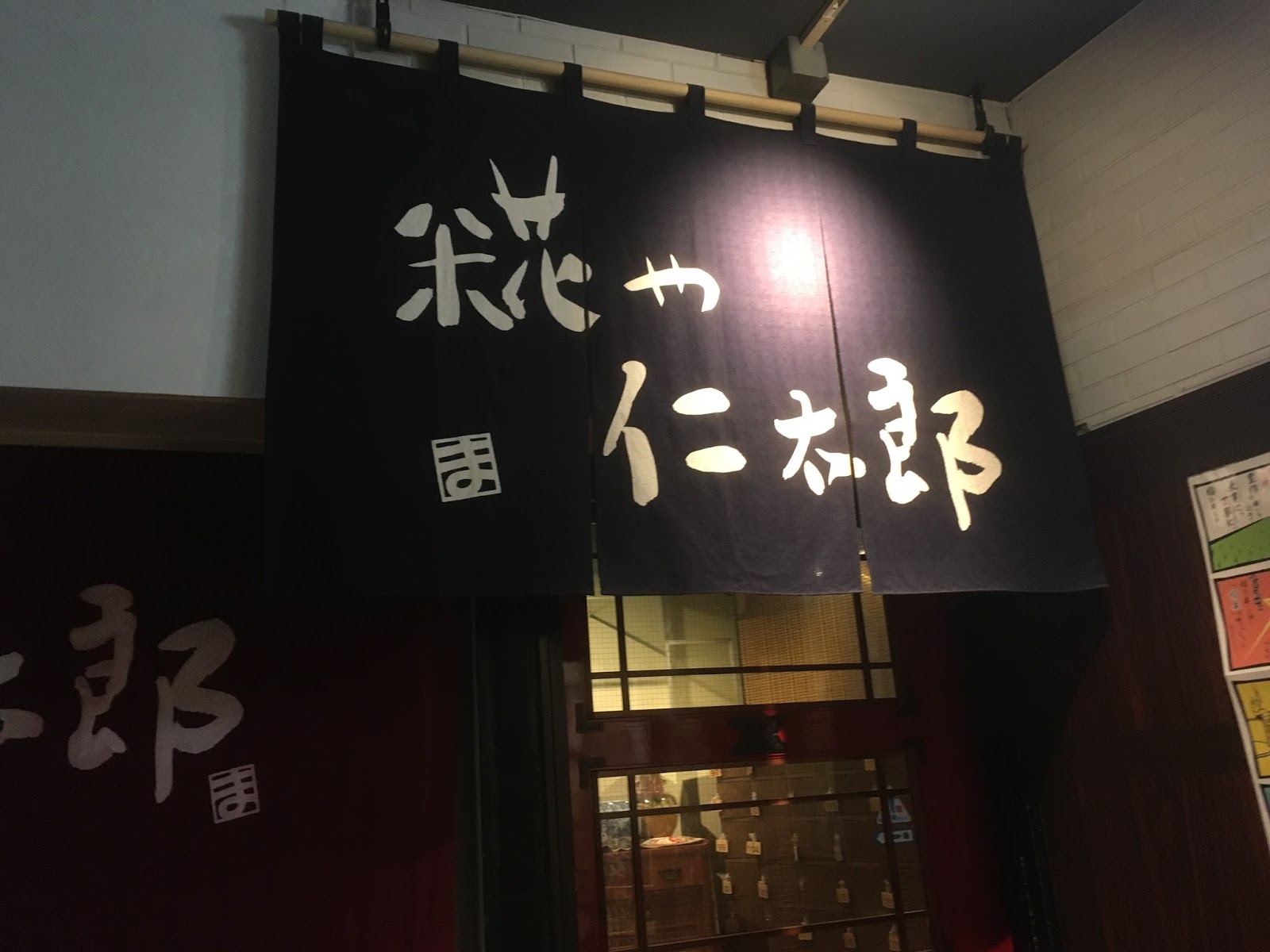 Nabegory ふりかえり 12月 17