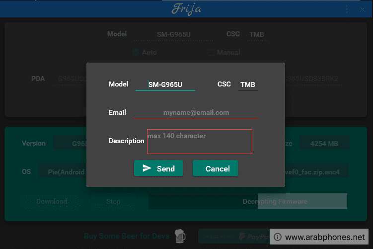 تحميل أداة Frija لتحميل رومات سامسونج الأصلية كاملة