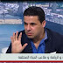 فيديو.. خالد الغندور لـ"صباح ON": الأهلى والزمالك بلا مبادئ