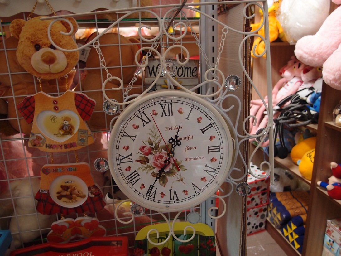 Xing Fu THE FENG SHUI OF CLOCKS