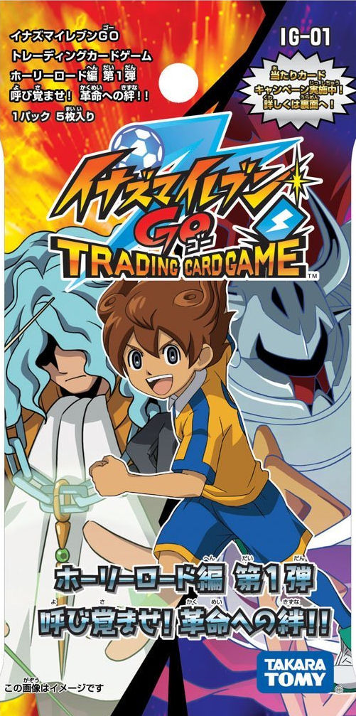 Football Cartophilic Info Exchange 17 05 21