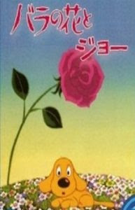 Bara no Hana to Joe Todos os Episódios Online, Bara no Hana to Joe Online, Assistir Bara no Hana to Joe, Bara no Hana to Joe Download, Bara no Hana to Joe Anime Online, Bara no Hana to Joe Anime, Bara no Hana to Joe Online, Todos os Episódios de Bara no Hana to Joe, Bara no Hana to Joe Todos os Episódios Online, Bara no Hana to Joe Primeira Temporada, Animes Onlines, Baixar, Download, Dublado, Grátis, Epi Bara no Hana to Joe Todos os Episódios Online, Bara no Hana to Joe Online, Assistir Bara no Hana to Joe, Bara no Hana to Joe Download, Bara no Hana to Joe Anime Online, Bara no Hana to Joe Anime, Bara no Hana to Joe Online, Todos os Episódios de Bara no Hana to Joe, Bara no Hana to Joe Todos os Episódios Online, Bara no Hana to Joe Primeira Temporada, Animes Onlines, Baixar, Download, Dublado, Grátis, Epi