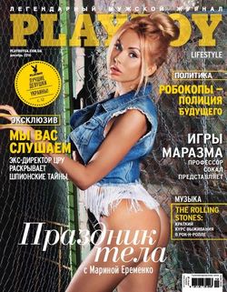   <br>Playboy (№12  2016 )<br>   