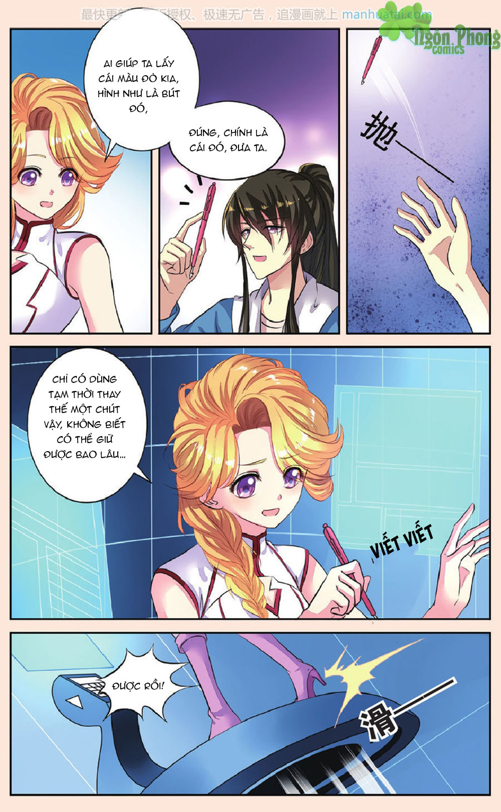 Bỉ Chi Thiên Niên - Chương 43 - Trang 19