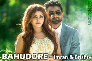 Kotha Dao Tumi Thakbe Pashe Lyrics – Imran Mahmudul & Kona