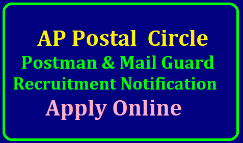 AP Postal Circle Recruitment 2018-19 Notification for 245 Postman & Mail Guard Posts – Apply Online @ www.appost.in AP Postal Circle Recruitment 2018-19 Notification for 245 Postman & Mail Guard Posts – Apply Online | www.appost.in | AP Post Recruitment 2018 Begins at appost.in, 245 Postman, Mail Guard Posts | AP Postal Circle Recruitment 2018 – Apply Online for 245 Postman & Mail Guard Posts| AP Postal Circle Direct Recruitment Notifications for Postman/Mail Guard Eligibility Apply Online AP Postal 2018 Notification for 245 Postman & Mail Guard Posts/2018/02/ap-postal-circle-postman-mail-guard-direct-recruitment-notification-eligibilities-online-application-form-india-appost-dept.html