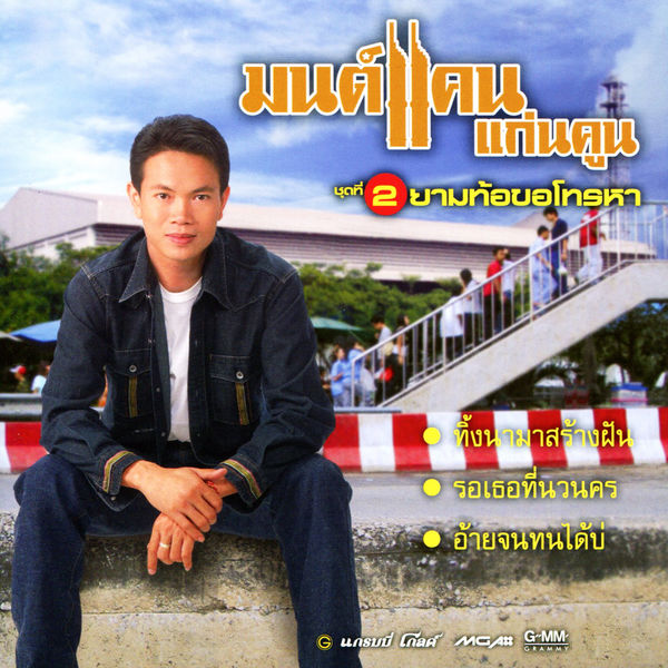 My Image 13