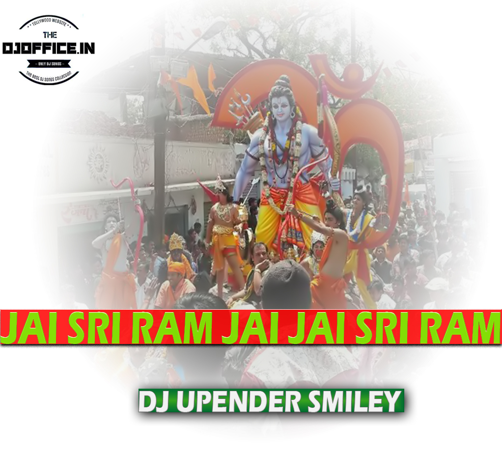 Jai sri ram dj songs telugu Jai sri ram dj songs telugu