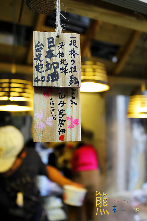 南農市場50元拉麵