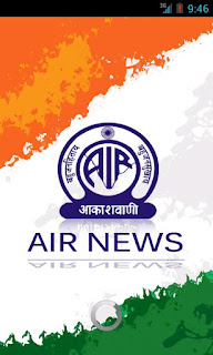Receive News from All India Radio (AIR) via SMS texts just type AIRNWS and SMS to 08082080820