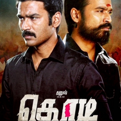 Kodi - Official Tamil Trailer | Dhanush, Trisha | Santhosh Narayanan